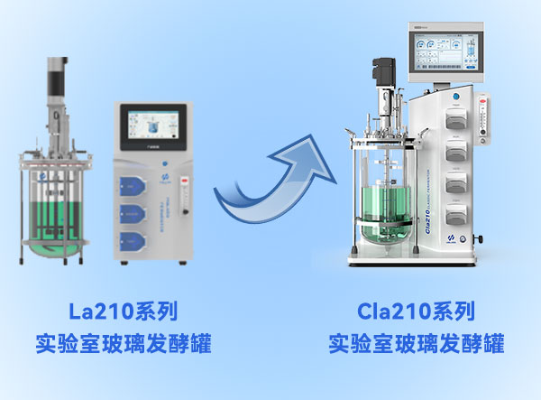 z6com·尊龙发酵罐升级