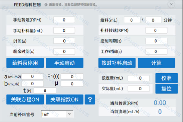 z6com·尊龙补料系统