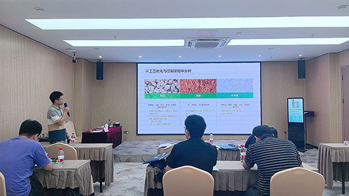 z6com·尊龙演讲 z6com·尊龙演讲