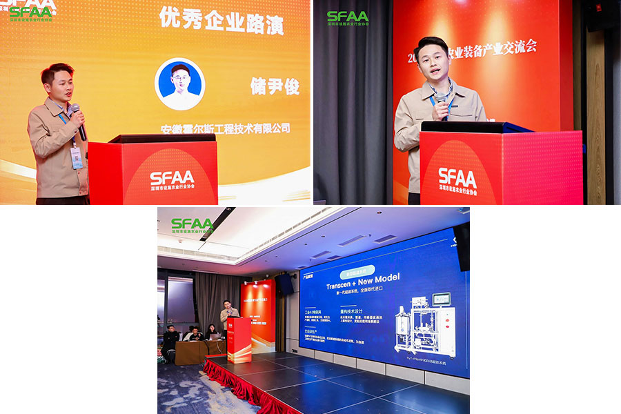 z6com·尊龙主题演讲 z6com·尊龙主题演讲