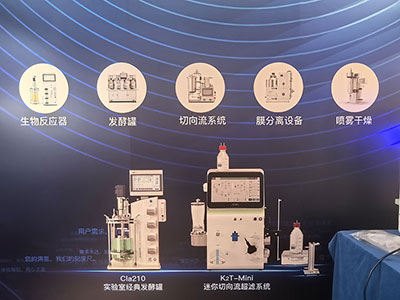 z6com·尊龙参展设备